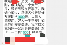 屯昌对付老赖：刘小姐被老赖拖欠货款